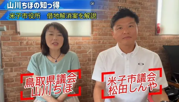 youtubeチャンネルのイメージ画像